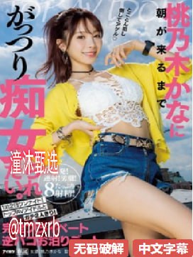 苏苏的淫情乱事(h)メイリン モデルコレクション メ...